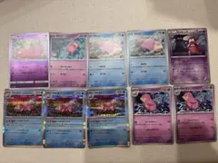 ポケモンカード ヤドン ヤドラン ヤドキング まとめのサムネイル