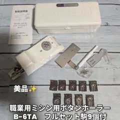 希少‼️八幡電気産業 操作器 YA-6131 鉄道部品 - メルカリ