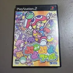 PS2　ぷよぷよフィーバー