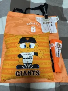 ジャイアンツ　グッズ