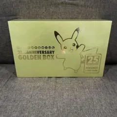 ポケモンカードゲーム 25周年記念ゴールドボックス　サプライのみ