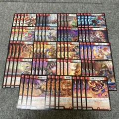 赤単速攻パーツ　まとめ売り計76枚　ストリエ雷鬼　蛇誕怪人ギャスカ　ロウゴク童子