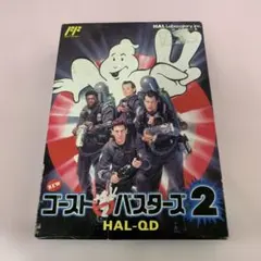 2026年最新】ファミコン ゴーストバスターズの人気アイテム - メルカリ