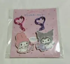郵便局 マイメロディ50周年＆クロミ20周年グッズ ペアキーホルダー サンリオ