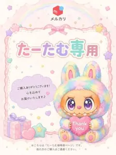 超特大60cmドラゴンフルーツピンク天使ジモモ 羽付き スペシャルオーダー 2026年最新】ジモモの人気アイテム - メルカリ