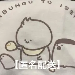 【最終お値下げ中】お文具といっしょ　アベイル　Tシャツ