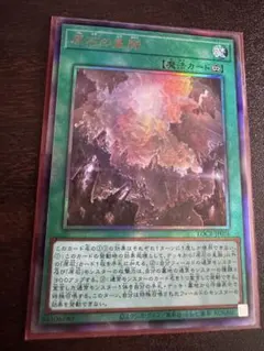 遊戯王 原始生命態トークン 25thロゴ シークレット ニビル - メルカリ