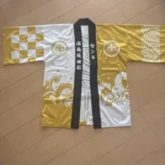 浦島坂田船 センラ 4点セット