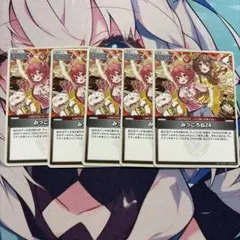 2026年最新】みっころね24の人気アイテム - メルカリ