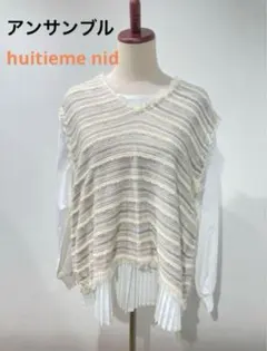 ツイドーベスト　プリーツシャツ　アンサンブル