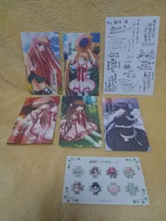 《REWRITE》7点セット《バラ売り不可》