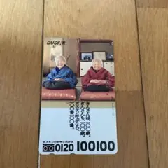 Item thumbnail for item 3d1ba4ef-8d2e-4ff3-9b8f-d01896dc6d88