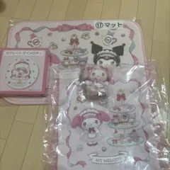 サンリオ　マイメロディ　当りくじ