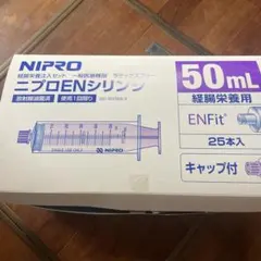 プロジンク 専用シリンジ(動物用) 99本 - メルカリ
