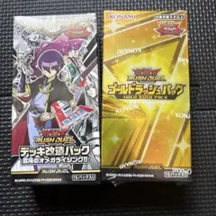 2026年最新】遊戯王 ゴールドラッシュパックの人気アイテム - メルカリ