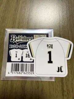 オリックス・バファローズ　ニックネームユニフォーム柄ステッカー　太田椋　タマル