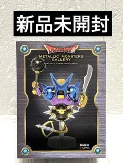 ドラゴンクエスト メタリックモンスターズギャラリー フィギュア　キラーマシン2