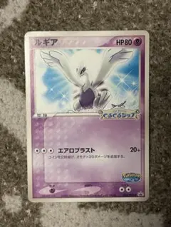 ❶　ポケカ ルギア Lv.43 ☆ DPBP#299　ポケモンカードゲーム ケカ ルギア Lv.43 ☆ DPBP#299 ポケモンカードゲーム - メルカリ