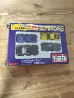 トミカ名車ミュージアム スーパーカー４台セット