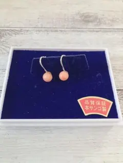 Pt900 MOMO珊瑚 ピアス プラチナ - メルカリ