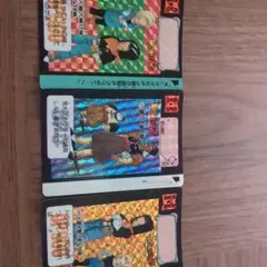 【当時物・人気】ドラゴンボール スーパーバトル 人造人間 プリズム 3枚セット