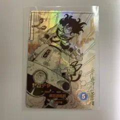 ドラゴンボールダイバーズ 40th アドバンスパック ヤムチャ パラレル