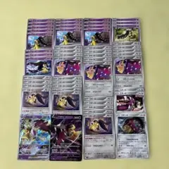 ポケモンカード　クチート　52枚セットのサムネイル