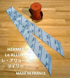 a83【美品】エルメス ツイリー LES BAIGNEUSES 水遊びをする人 - メルカリ