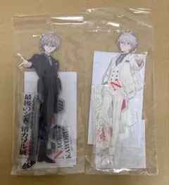 渚カヲル展 アクリルスタンド セット アクスタ