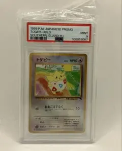 PSA7】旧裏 トゲピー プロモカード サザンアイランド - メルカリ