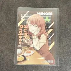 プロセカ スシロー コラボ クリアカード 花里みのり