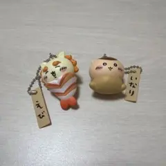 ちいかわ寿司 フィギュアキーホルダー