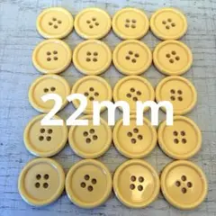 イエロープラスチックボタン 4穴 22mm 20個