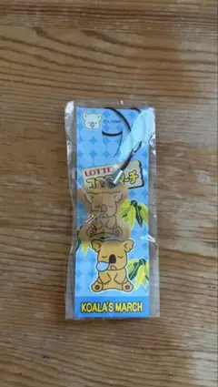 LOTTE コアラのマーチ ストラップ