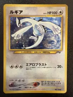 2026年最新】ポケモンカード ルギア gbの人気アイテム - メルカリ