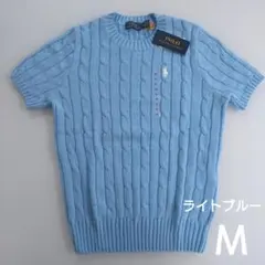 Polo Ralph Lauren ケーブルニットセーター半袖 ライトブルー Mのサムネイル