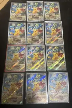 ポケモンカード引退品 ピカチュウ まとめ売り - メルカリ