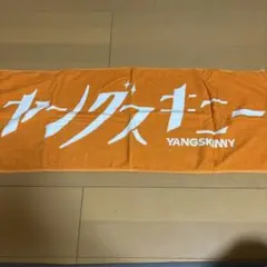 Item thumbnail for item c35c723f-d399-47a2-a46c-f1836becd345