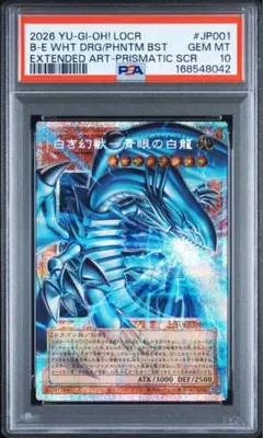PSA10 遊戯王 CNo.32 海咬龍シャーク・ドレイク・バイス ホロ