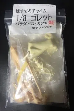 Item thumbnail for item 80698160-dbc4-4b9d-9528-79d034108be0