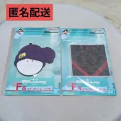 1番くじ ジークアクス F賞 ラバーアソート ハロ ジオン 2点セット