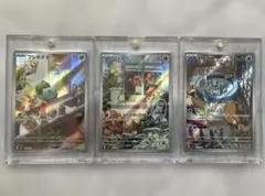 ポケモンカード スペシャルデッキセットex 御三家 AR 3枚セット