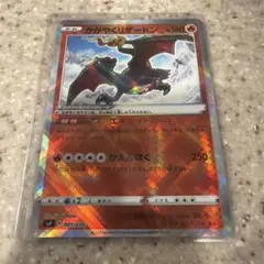 ポケモンカード かがやくリザードン s10b - メルカリ