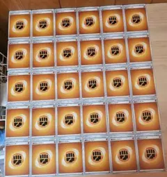 en54 基本エネルギー 闘タイプ 30枚 まとめ ポケモンカード ポケカ