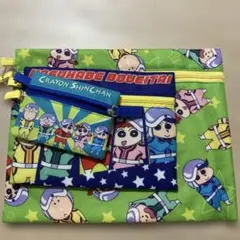 クレヨンしんちゃん ポーチセット
