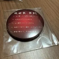 Item thumbnail for item 5c5b6e8e-0ce7-4d75-bfcf-5b81e32cc2eb