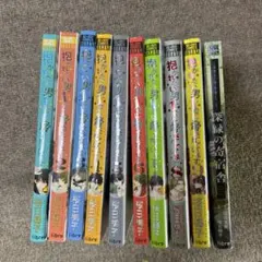 抱かれたい男1位に脅されています。 1〜9巻 小説 まとめ売り