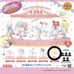 せい様 リクエスト 2点 まとめ商品