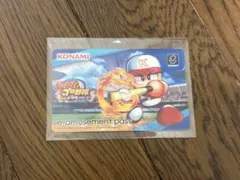 2026年最新】e-amusement pass パワプロの人気アイテム - メルカリ
