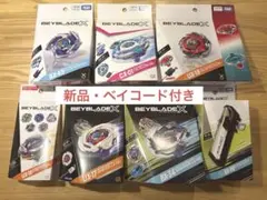 新品 ベイブレード BX-49 CX-01 UX-17 等 人気ベイセット 新品 ベイブレード BX-49 CX-01 UX-17 等 人気ベイセット - メルカリ